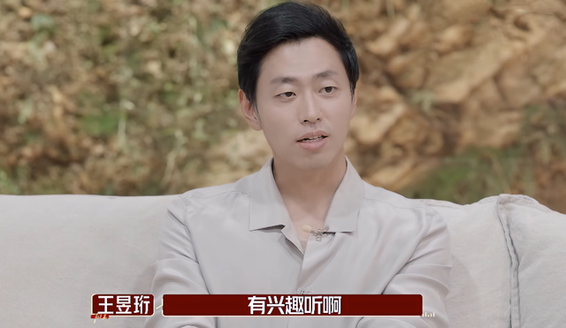 “水哥”王昱珩如此聪明，为何也会离婚？生活中他是一个怎样的人