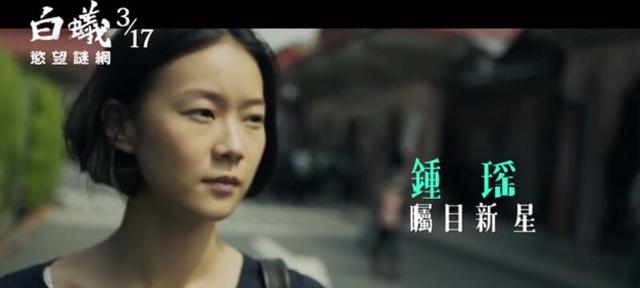 《我们与恶的距离》里,惟一没拿奖的那个人