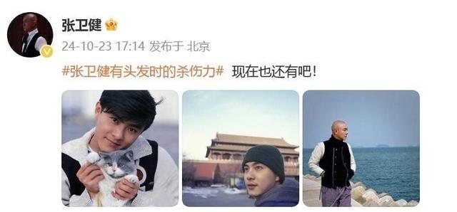 59岁张卫健回应“古装美男”称号：都是大家的抬爱，不过别提了，都多少年了