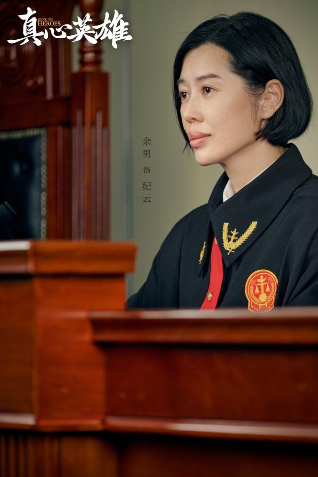 张丰毅佟丽娅何冰等主演,《真心英雄》将收官:英模人物也有“烟火气”
