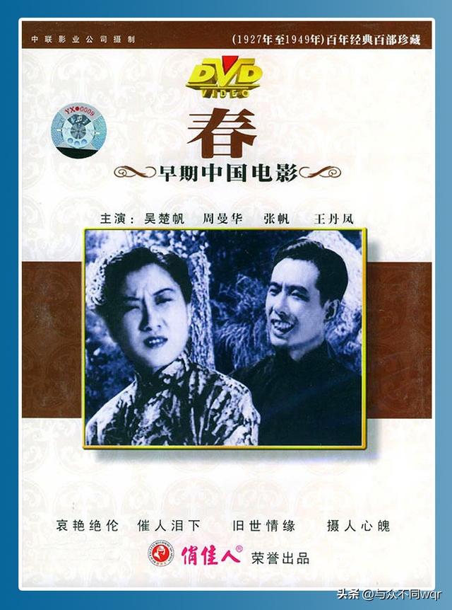 由《激流三部曲》拍摄的老电影《家》《春》《秋》你还记得吗？