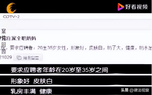 1500一次,加钱可躺怀里吸吮,“成人奶妈”私下进行人乳交易曝光
