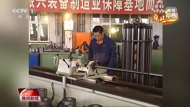 我在这里看见中国丨喊破嗓子不如做出样子！“马恒昌小组”75岁了