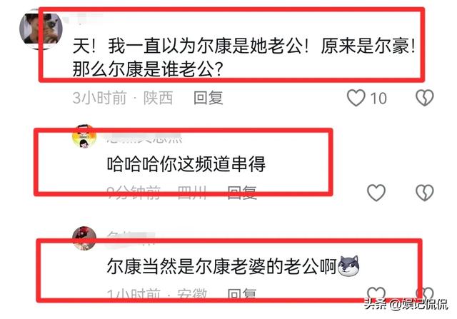 高鑫一家三口罕同框,16岁女儿尼泊尔研学当助教,正脸曝光好秀气