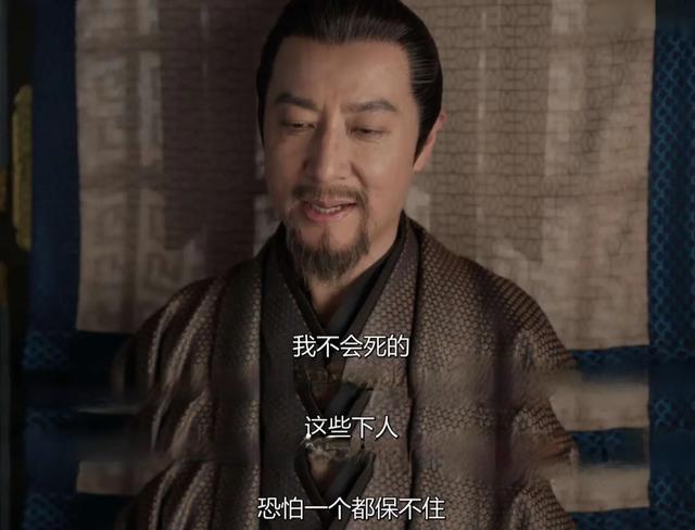 《庆余年2》结局：原来，这才是大皇子救林若甫的真相