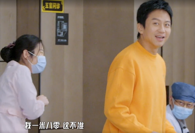 邓超鹿晗真实体重曝光，身高双双缩水，陈赫不仅肥胖还有骨质疏松