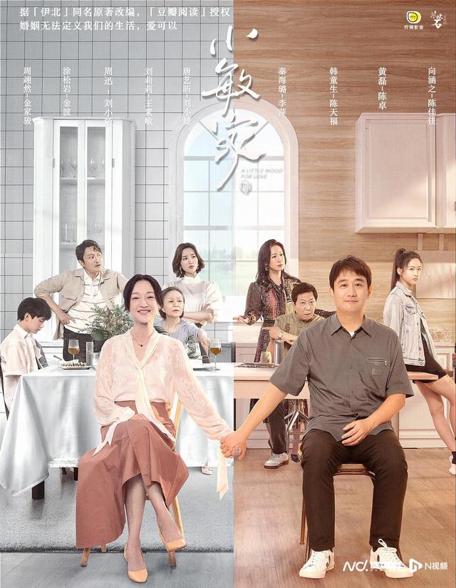 伊北:初心没有变过,写剧本是另一种满足