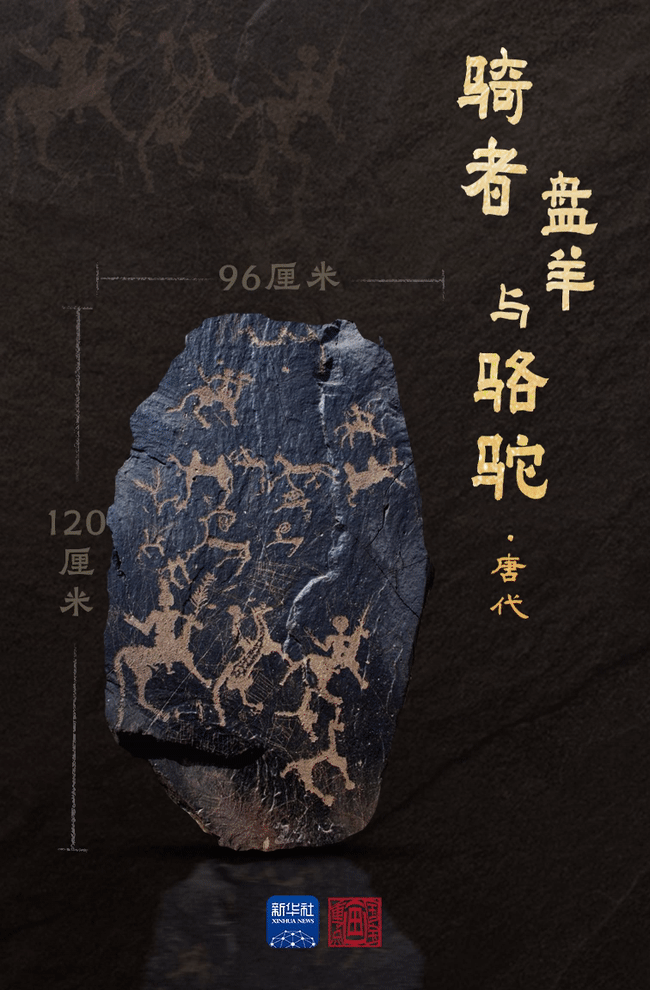 文化中国行·国宝画重点丨穿越时空,走进曼德拉山上的“艺术画廊”