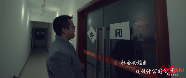 法警书记员真人出镜!一曲《走到世界逮到你》:执行难事趣事荒唐事都有