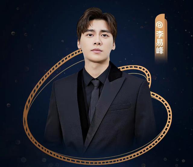 官方通报来了！李易峰多次嫖娼已被拘留，他已对违法事实供认不讳