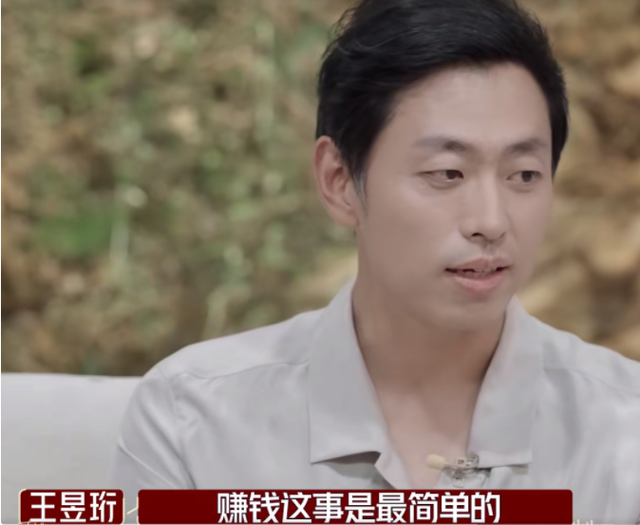 “水哥”王昱珩如此聪明，为何也会离婚？生活中他是一个怎样的人