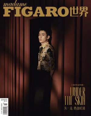 朱一龙照片(温柔眼眸的凝视 明暗光影交错下的朱一龙)