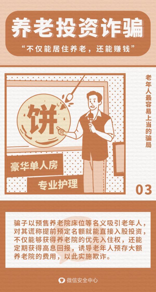 因为10元红包,女子急忙赶到派出所