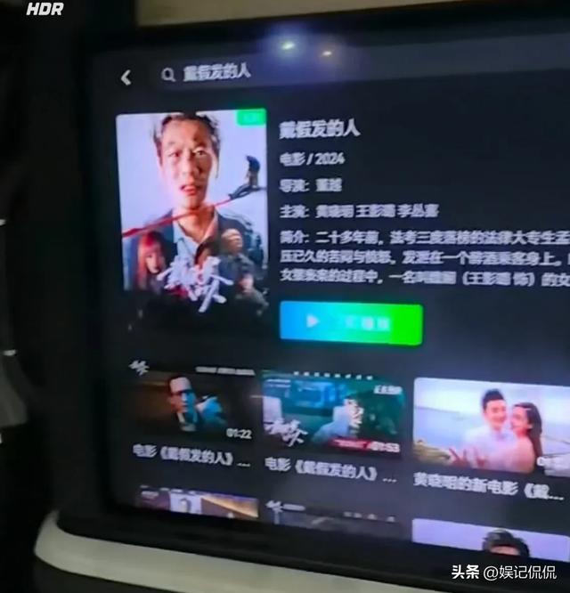 太惨了！黄晓明新电影已下架院线，票房仅400多w，坐高铁一脸愁容