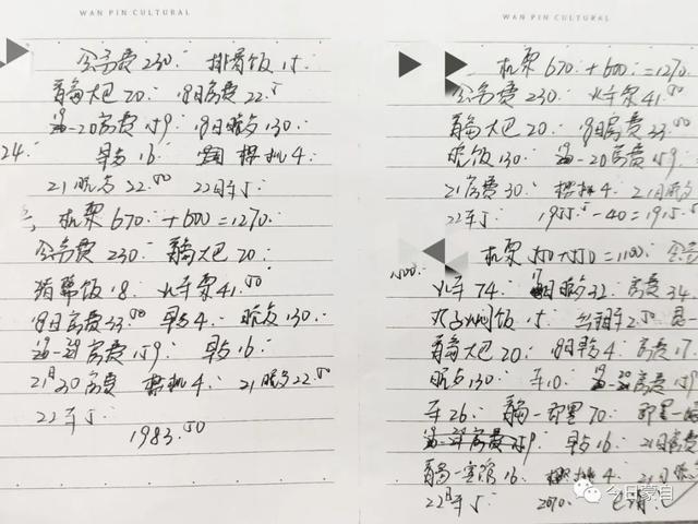 一起“AA制”消费引发的纠纷~法院这样判~