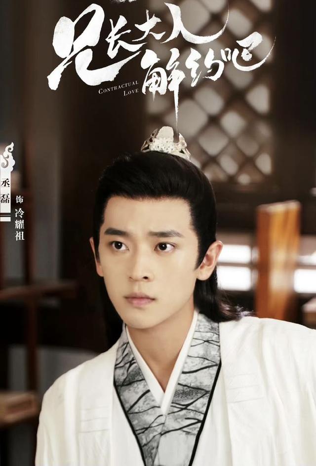 《虚颜》男主曾被嘲“古装丑男”，现因颜值出圈，还撞脸陈冠霖