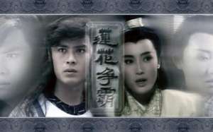 流星蝴蝶剑小蝶(《莲花争霸》人物谱之小蝶)