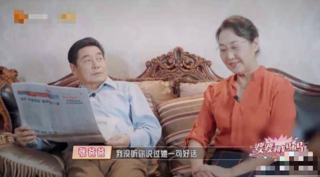 陈松伶综艺上屡遭婆婆无视，上前拥抱都落空，被疑与十年未育有关