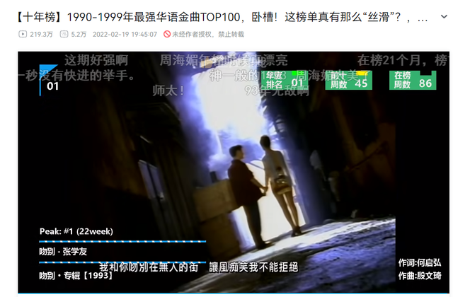华语流行音乐不如欧美?不一定,但大陆远远不如港台确定无疑