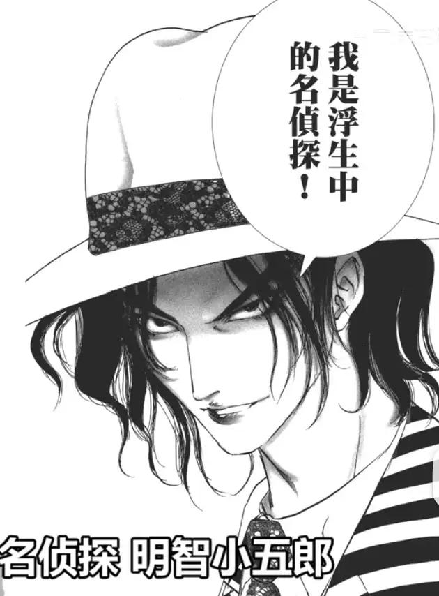 江户川乱步《D坂杀人事件》:伪变态美学的里程碑式本格推理