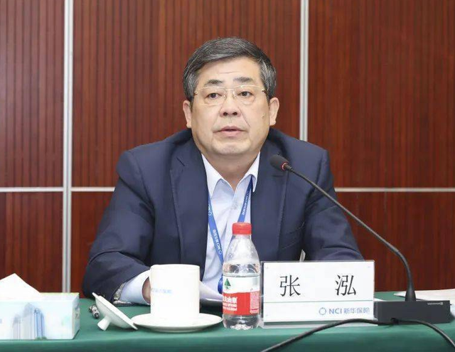 张泓卸任新华保险总裁,任期仅一年半