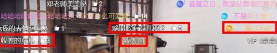 邓婕好后妈人设崩塌?养女首次在节目中公开,夫妻两人宠爱有加