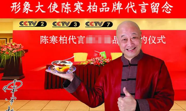 陈寒柏：指责郭德纲欺师灭祖，辱骂北京足球队，认5个干爹当靠山