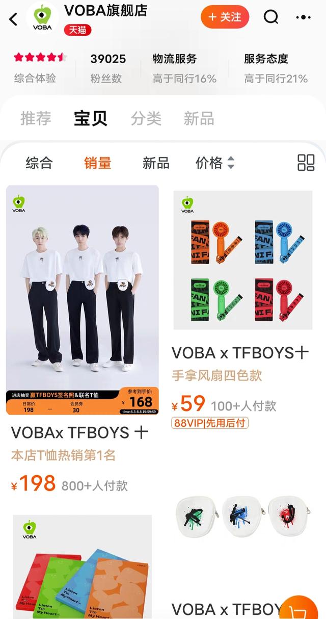 和TFBOYS共赴十年之约,这场演唱会谁是大赢家?