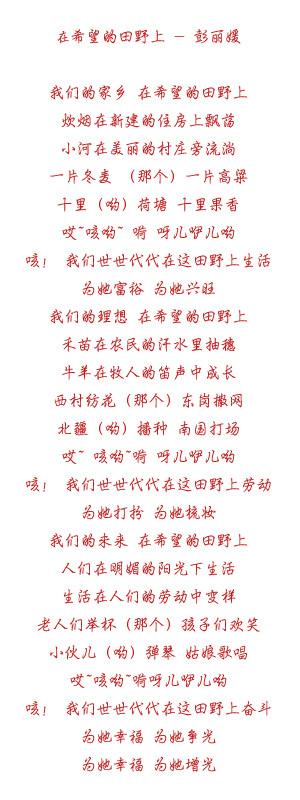 周末红歌会｜那些好听的经典红歌，你记得多少？
