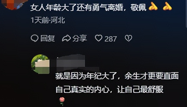 老少恋有多“残酷”?嫁给富豪的牛莉近况曝光,独自旅游疑似离婚