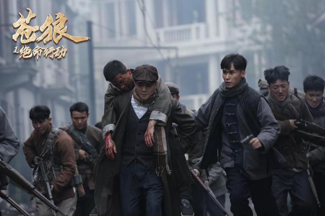 《苍狼之绝命行动》来袭，刘金承、冯越、吴承轩、任天野主演