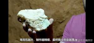 维齐尔(认识土耳其特产海泡石)