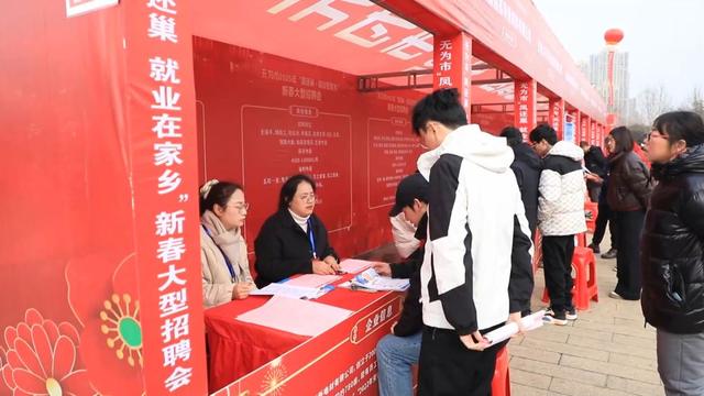 新华视点｜“春风行动”送岗忙 带来新年新希望