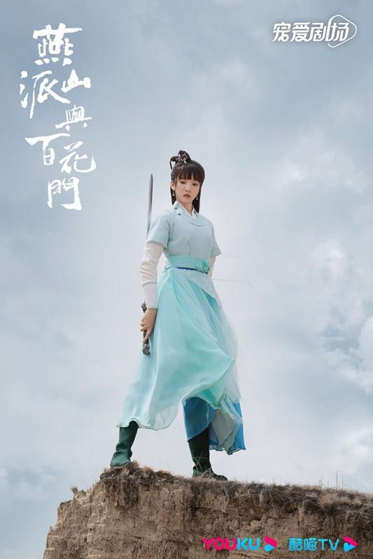 《燕山派与百花门》首播，荒诞武侠剧，有爆笑，有爱情，好看的剧