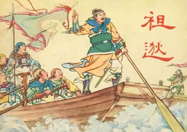 东晋多次北伐为啥总是失败？看他们都是什么原因才北伐