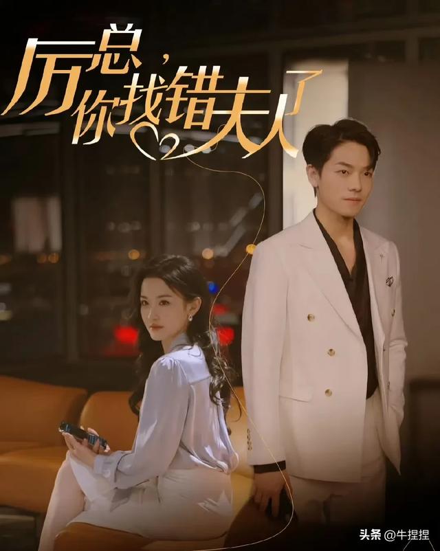 真情侣演短剧有多野？曾辉×韩雨彤吻戏封神，七次搭戏不容错过