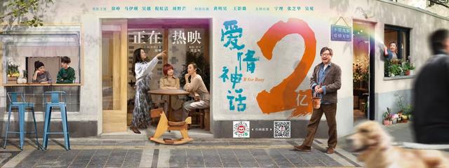 《爱情神话》里让人着迷的上海是什么?是拎得清的分寸感