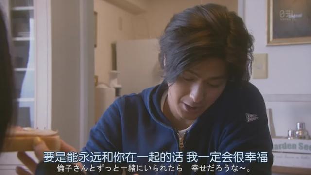 速水重道帅哥形象崩塌，新剧演受虐社长