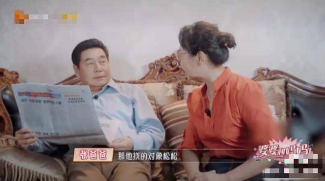 陈松伶综艺上屡遭婆婆无视，上前拥抱都落空，被疑与十年未育有关