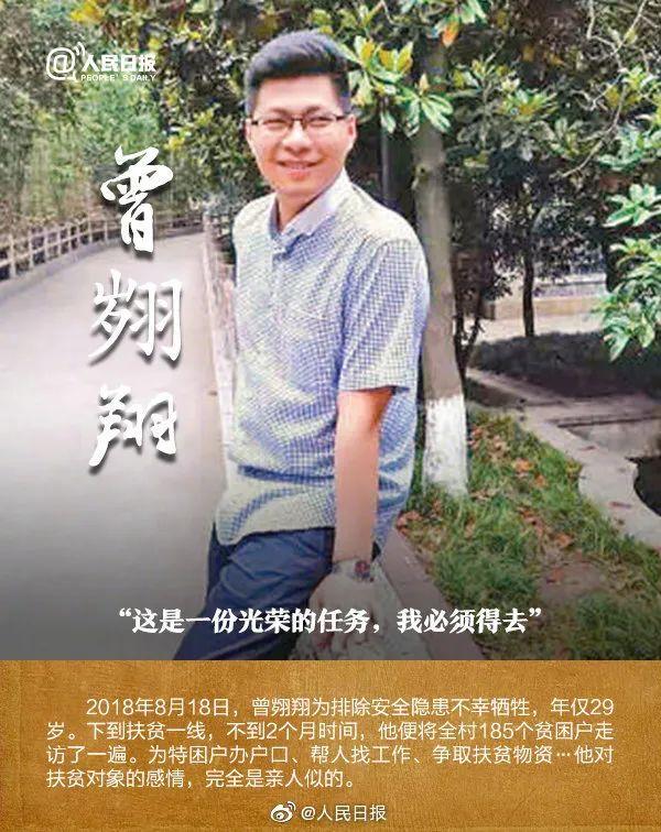 两条令人心痛的“热搜”！