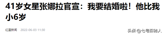 15年前，曾说出“没钱就去中国”的韩国女星张娜拉，后来怎样了？