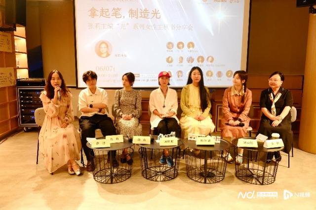 她们谈论“新女性写作”：强有力、有主体性地去平视整个世界