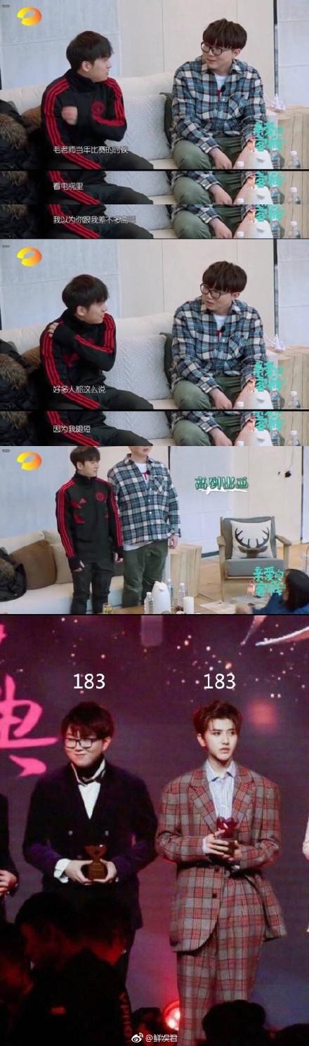 毛不易183是什么梗 原来男明星们的身高也是谜！