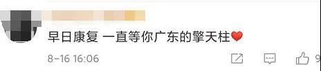 易建联重伤离场,网友:一个时代真的要结束了?