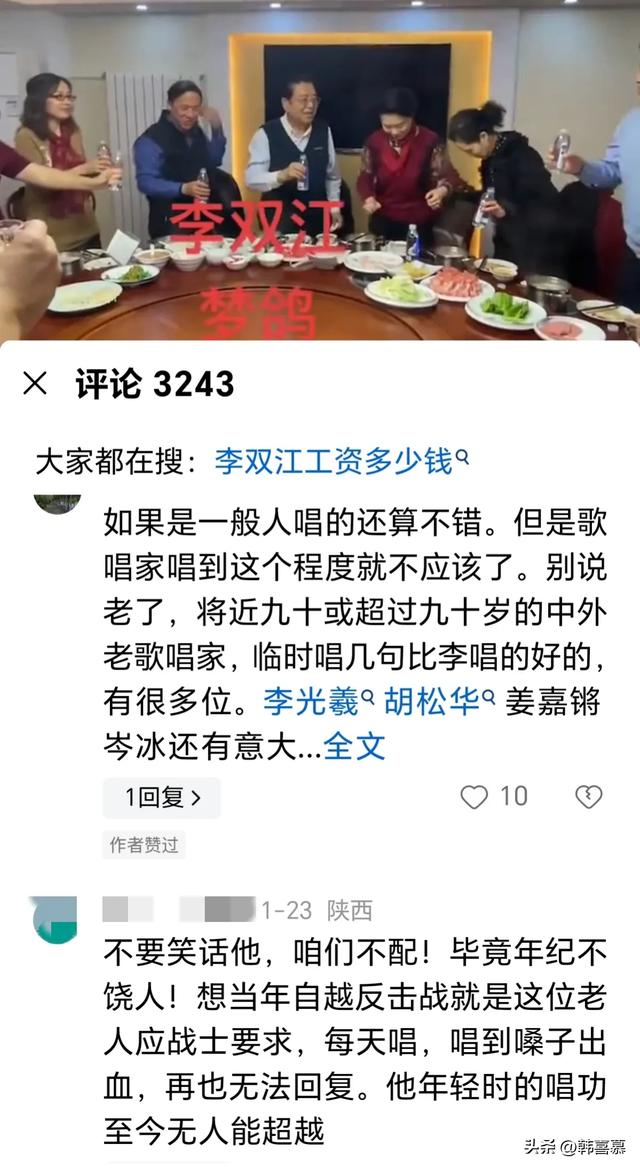 85岁李双江近况曝光，卖力唱歌底气不足，努力赚钱为儿子出狱隐身