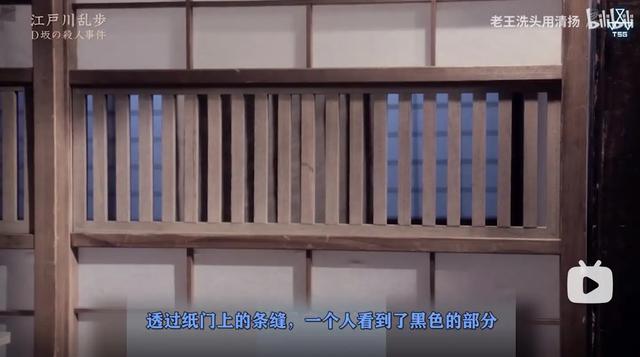 江户川乱步《D坂杀人事件》:伪变态美学的里程碑式本格推理