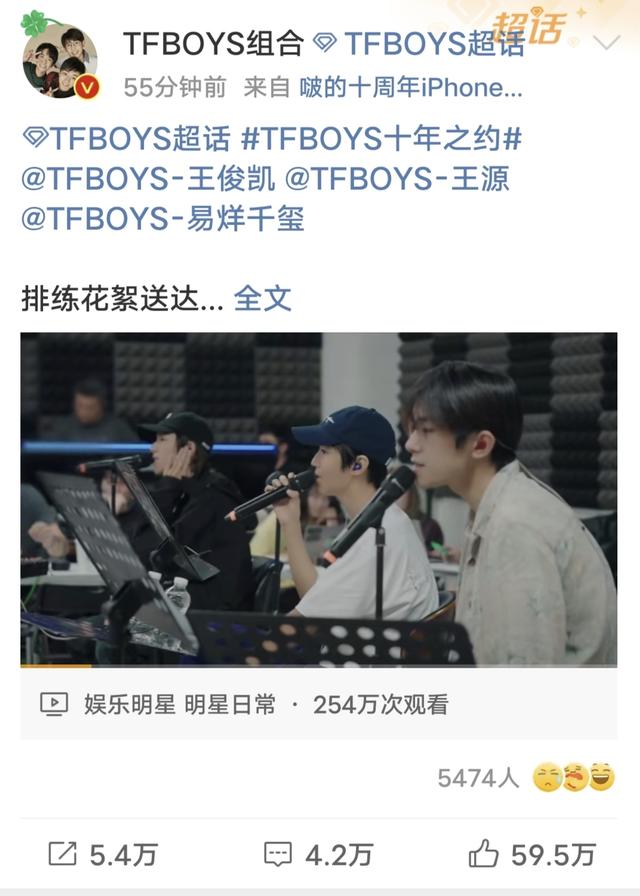 和TFBOYS共赴十年之约,这场演唱会谁是大赢家?