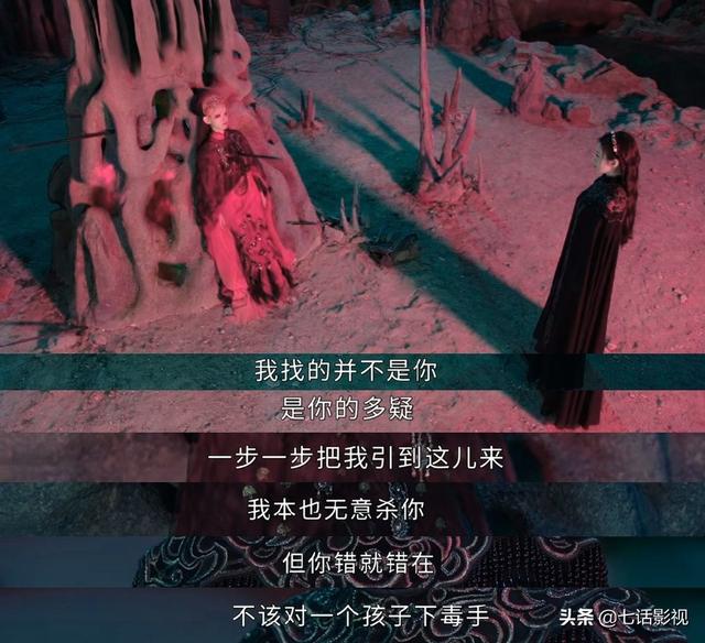 从沈银灯之死来看《司藤》与原著的区别，司藤的五件事有了变化