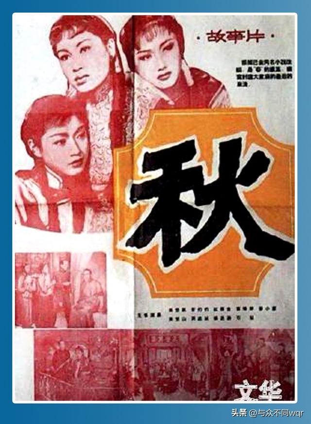 由《激流三部曲》拍摄的老电影《家》《春》《秋》你还记得吗？