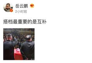 孙越个人资料简介(41岁孙越发量稀少疑秃顶，与岳云鹏对比明显，体重240斤现身医院)